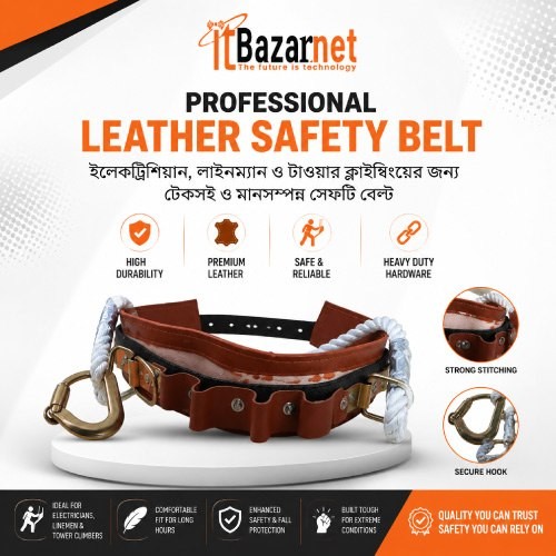 Professional Safety Belt Leather Image