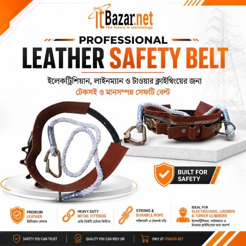 Professional Safety Belt Leather Image