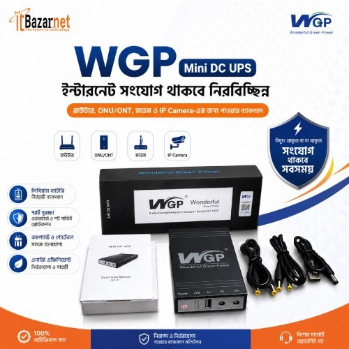 WGP Mini UPS Router & ONU Backup UPS Image