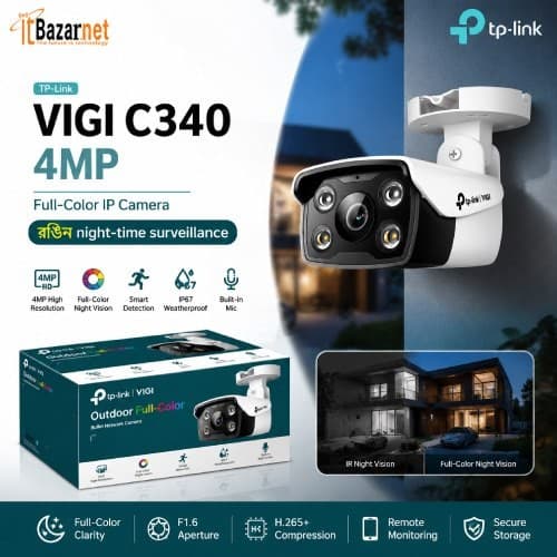 TPLink VIGI C340 4MP Full Color Outdoor Bullet Network Camera Image