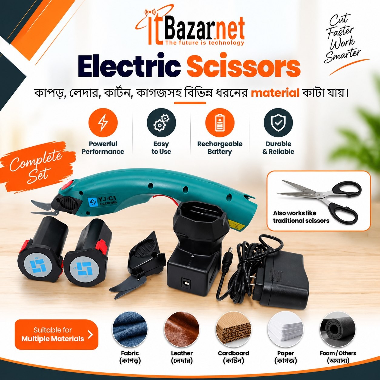 Electric Scissors YJ-C1 Rechargeable Fabric & Leather Cutting Machine